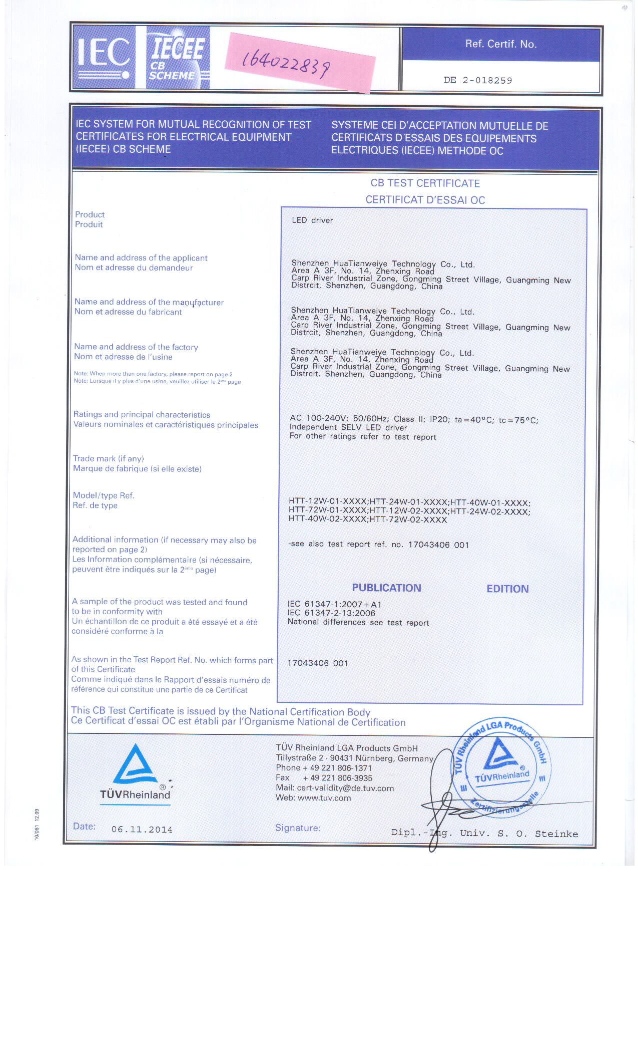 Shou contract re-credit enterprises  